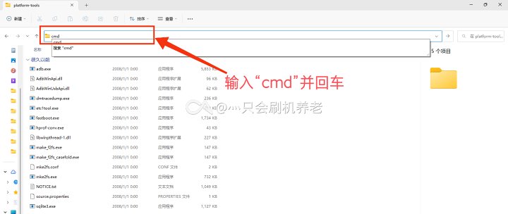 直接运行CMD